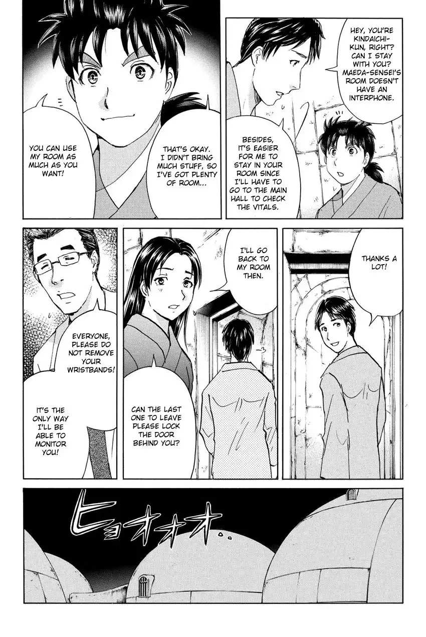 Kindaichi Shounen no Jikenbo R Chapter 43 21